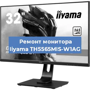 Замена шлейфа на мониторе Iiyama TH5565MIS-W1AG в Ростове-на-Дону